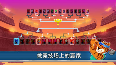 吃货爱消除