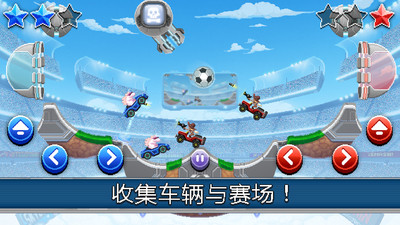 吃货爱消除
