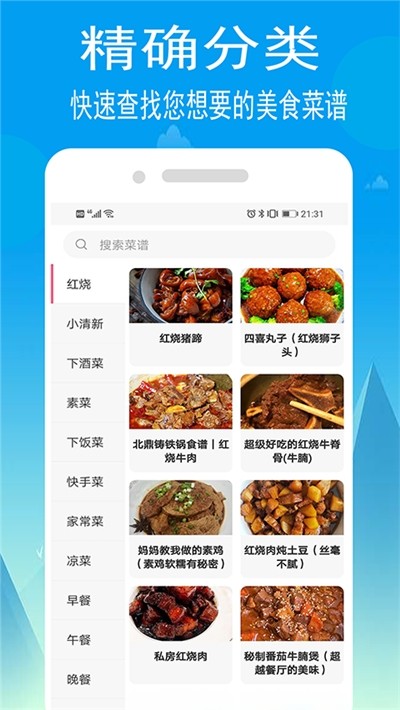 小源