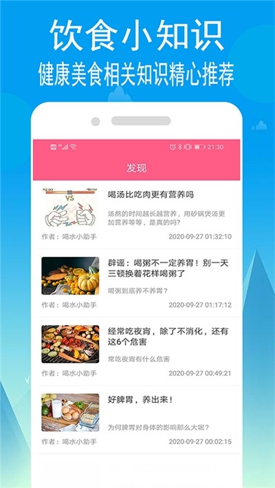 小源