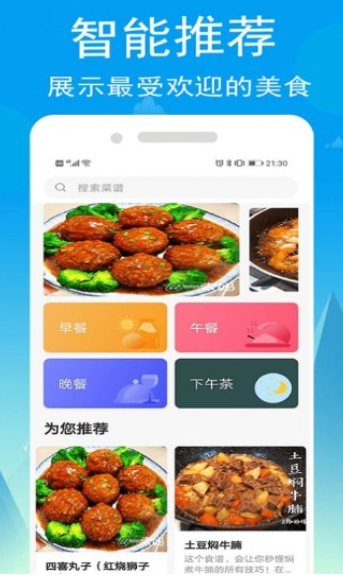小源