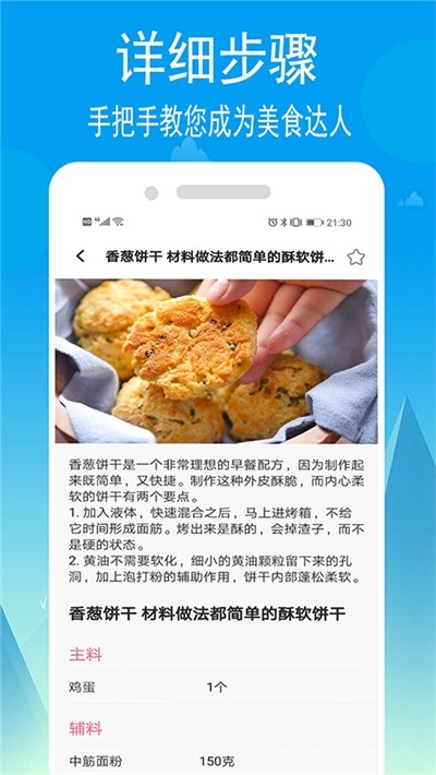 小源