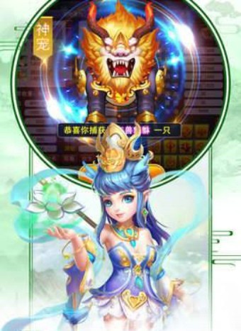 西游轮回_截图2