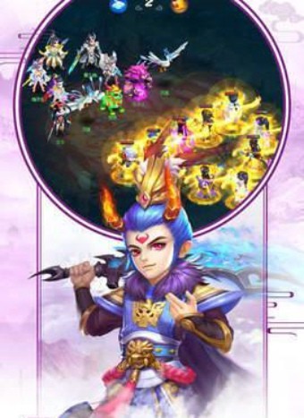 西游轮回_截图1