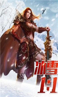 复古龙城_截图1