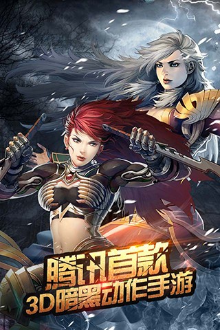 永恒破坏神