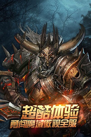 永恒破坏神