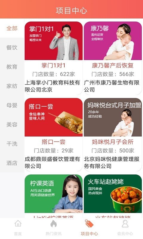 优创