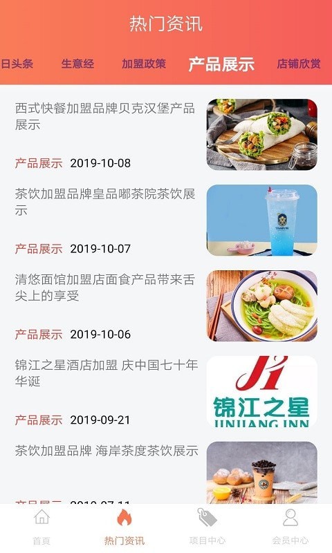 优创