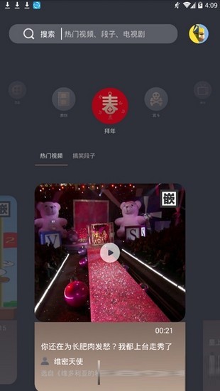 颜技_截图2