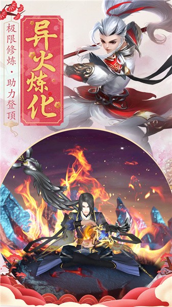境界死神激斗