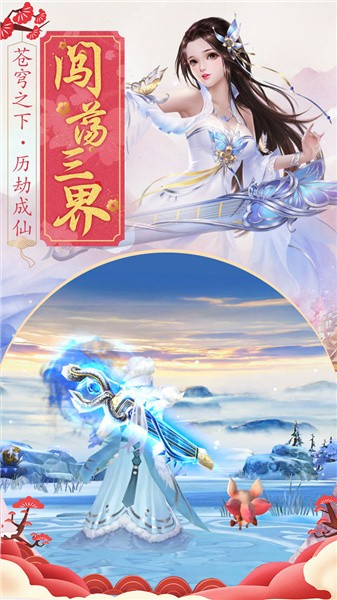 境界死神激斗