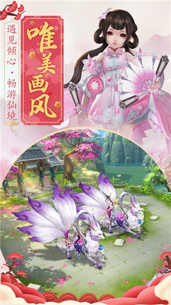 境界死神激斗