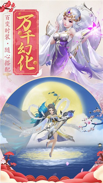 境界死神激斗