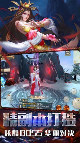 地藏诛魔_截图3