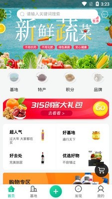 桃花岛_截图1