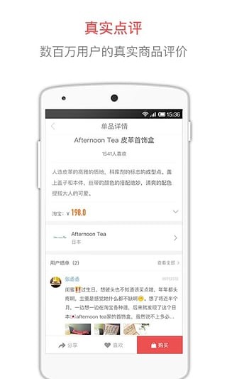 半糖