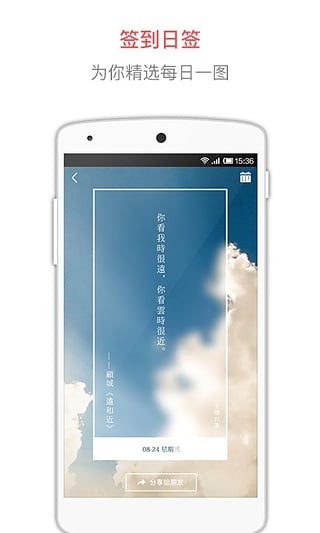 半糖