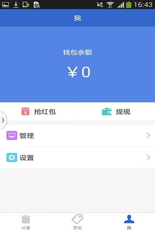 好小二