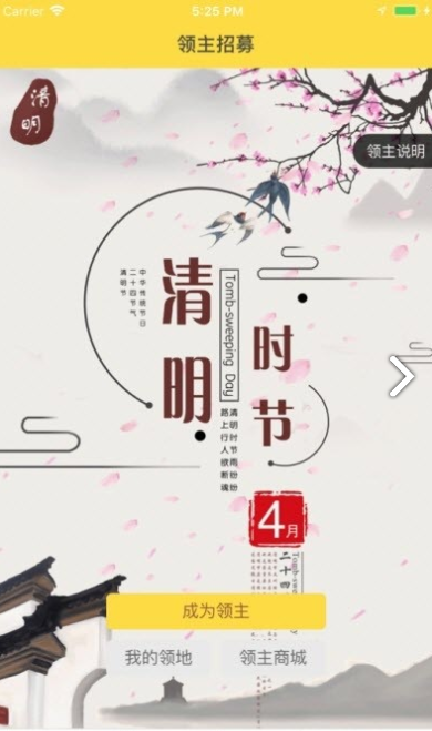 考拉亲子