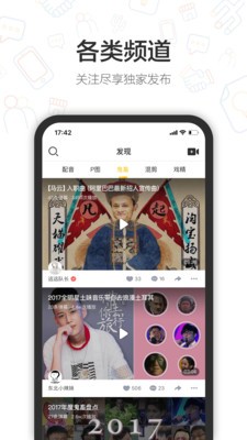 小铜人