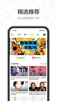 小铜人