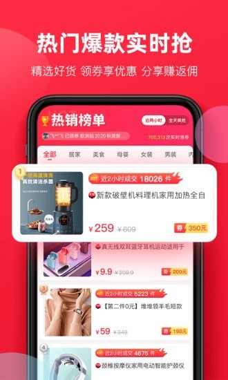 福袋生活_截图2