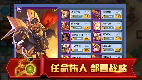 无尽的世界_截图1