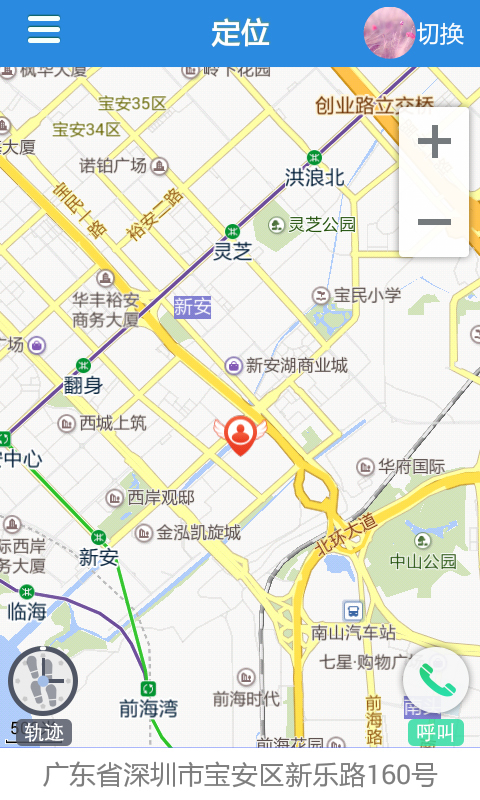 守护精灵_截图1