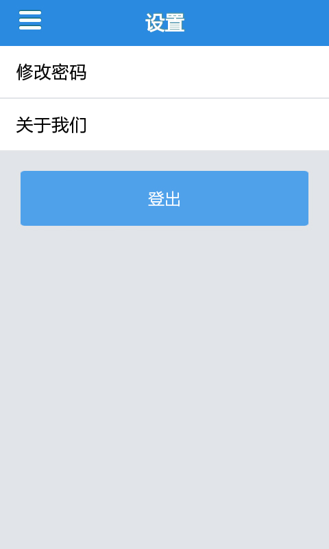 守护精灵_截图5