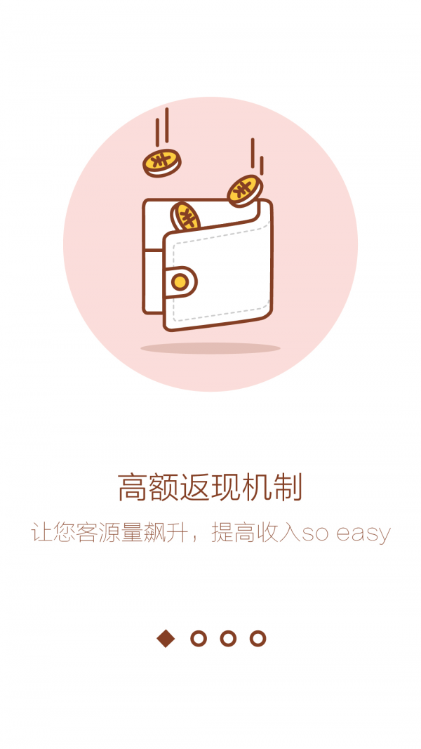 存票商家