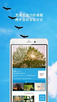 大影家_截图3