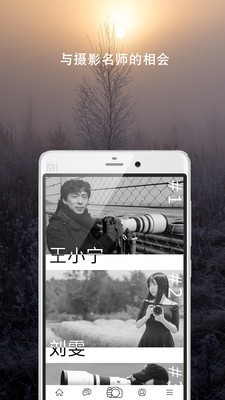 大影家_截图2