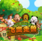 免费版老虎机游戏