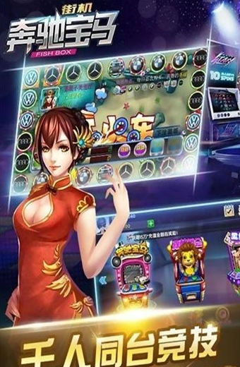 宝马棋牌官网版
