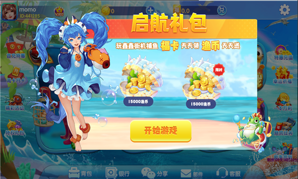 开元官网版棋牌8018