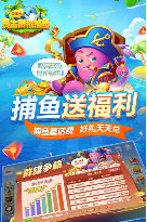 开元棋牌8018官网版