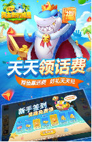 开元棋牌8018官网版