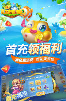 开元棋牌8018官网版