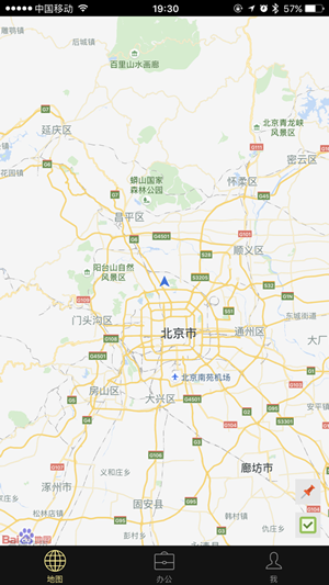 澎和外勤通_截图5