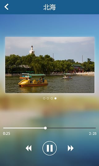 i导游