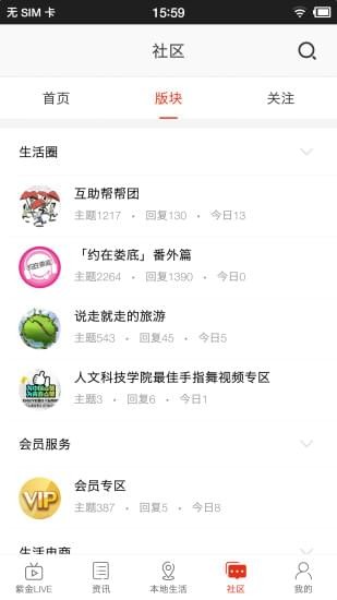在娄底