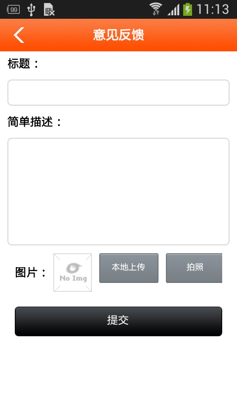 爱家秀场_截图5