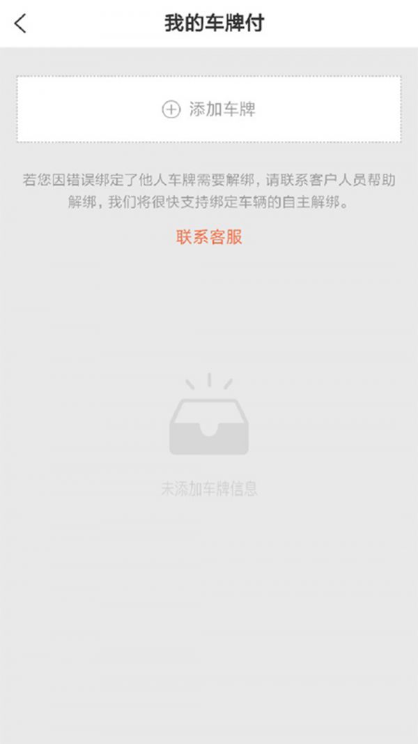 好嗨油