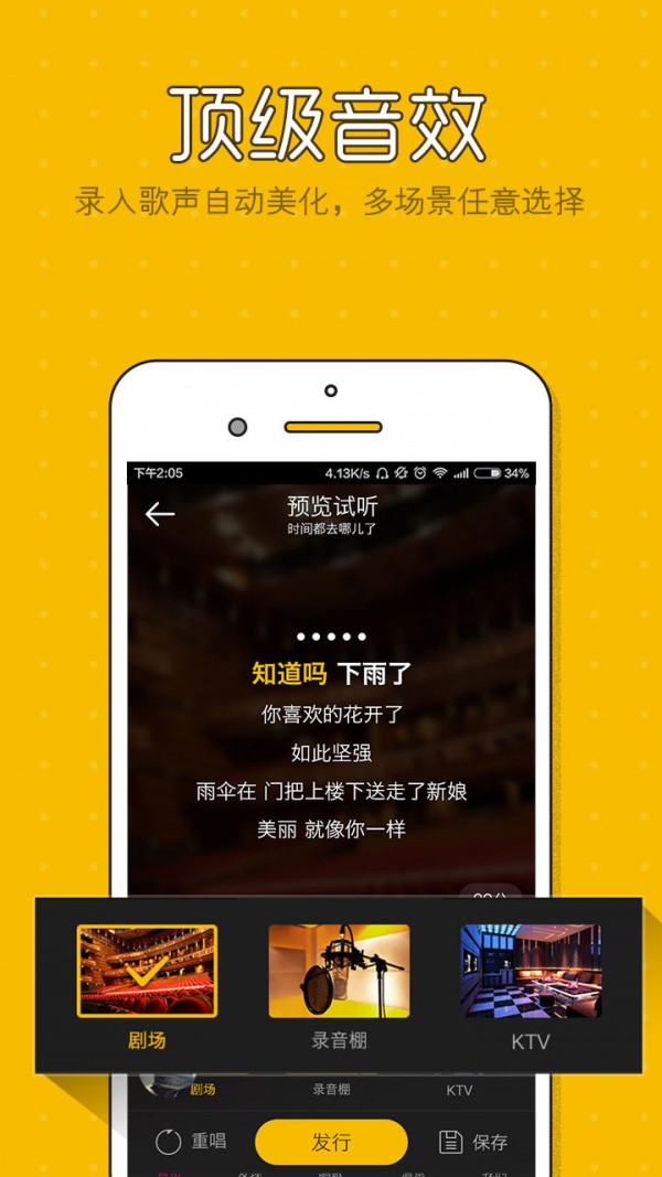 酷乐k歌