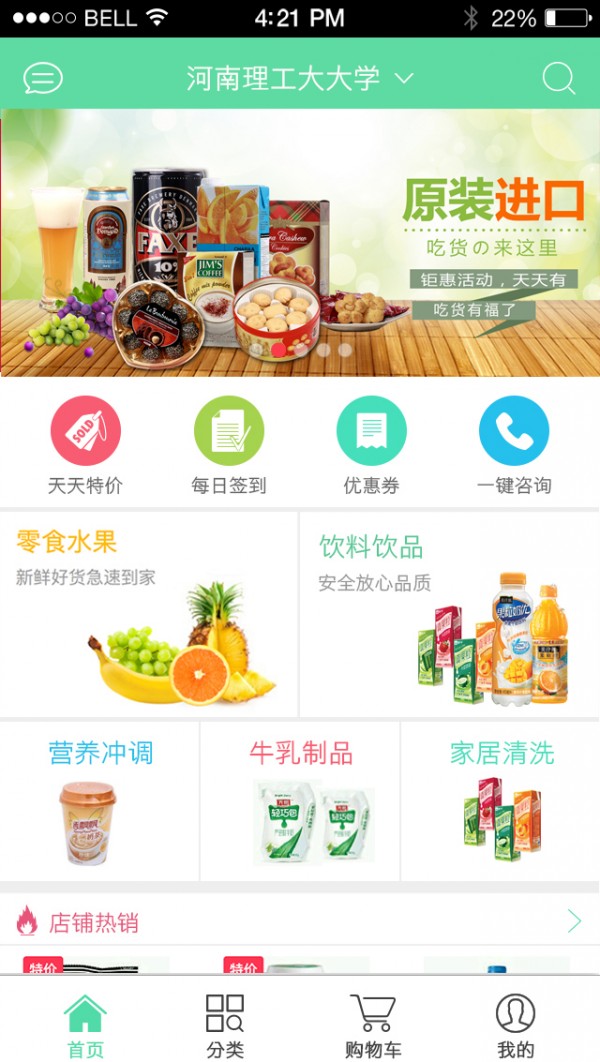 5i购