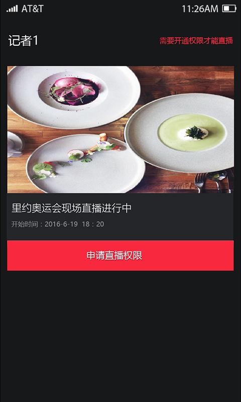 阳光云