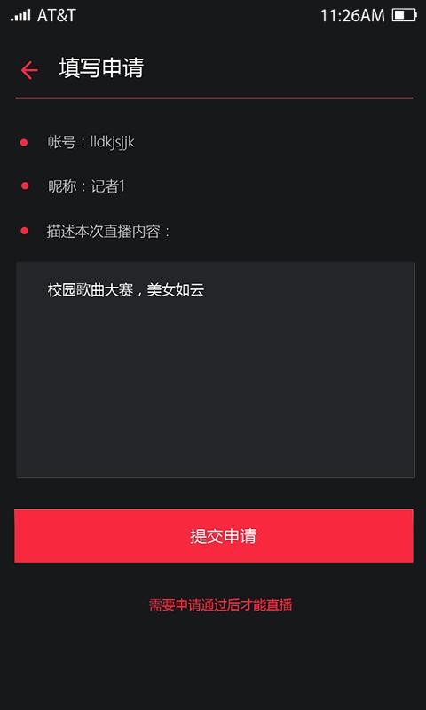 阳光云