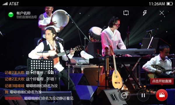 阳光云