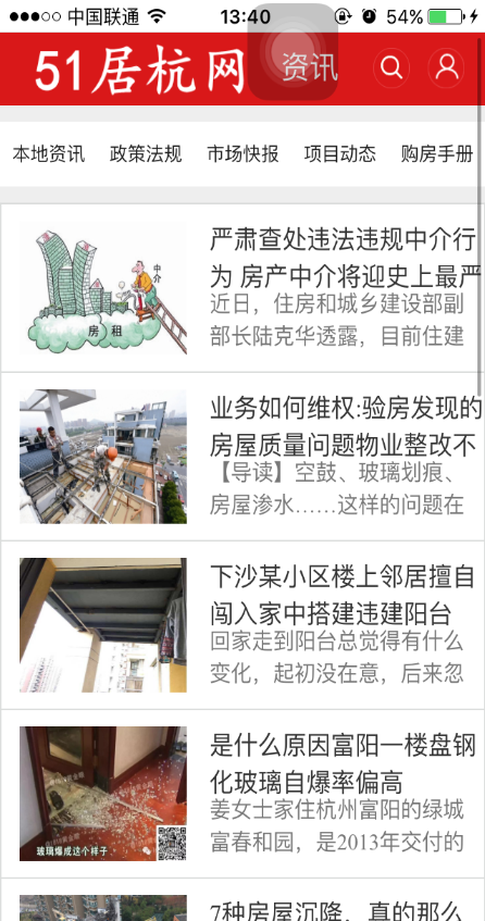 51居杭网